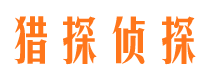 梓潼外遇调查取证